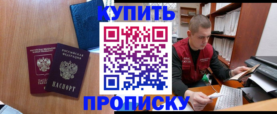 регистрация для школы в Талице