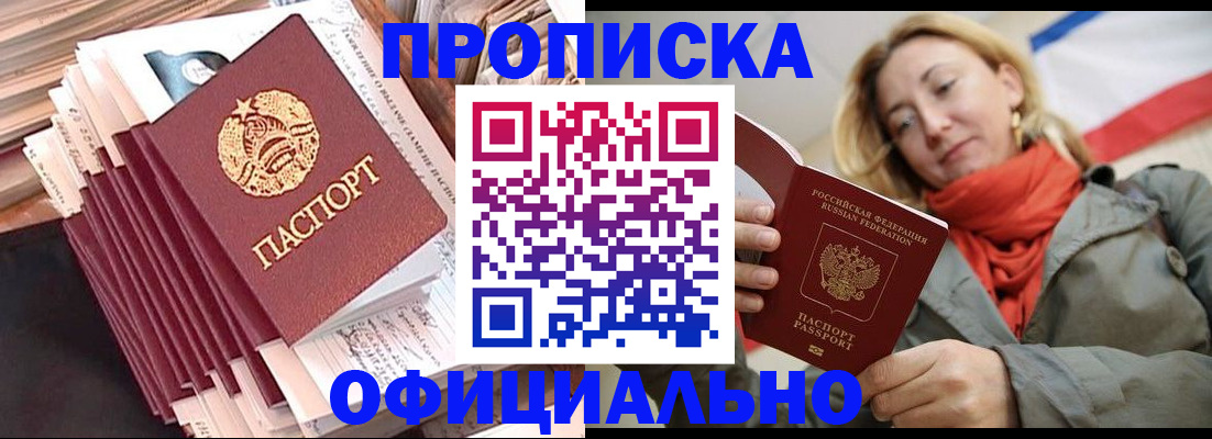 найти адрес прописки в Талице